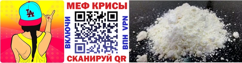Где купить наркотики Лабытнанги Гашиш ГЕРОИН Альфа ПВП Меф Каннабис