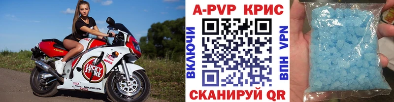 магазин продажи   Лабытнанги  APVP мука 