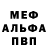 АМФЕТАМИН 98% EnTri