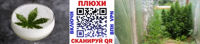Еда ТГК конопля  хочу наркоту  Лабытнанги 