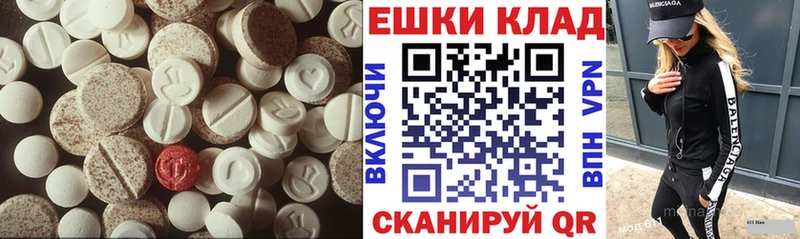 дарнет шоп  Лабытнанги  ЭКСТАЗИ ешки 