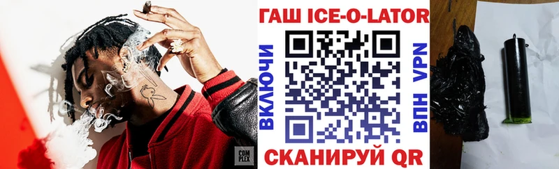 ГАШ убойный  Лабытнанги 