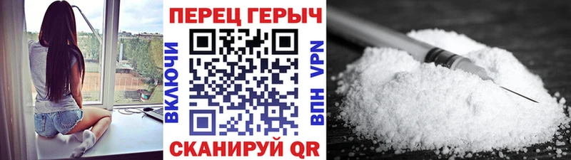 Героин афганец  Лабытнанги 