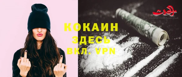 первитин Алексеевка