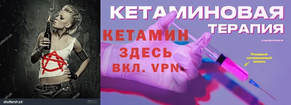 первитин Алексеевка