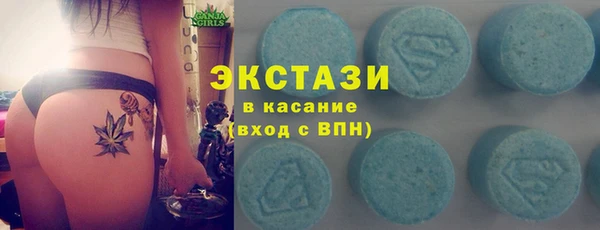 первитин Алексеевка