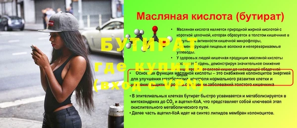 эйфоретик Абаза