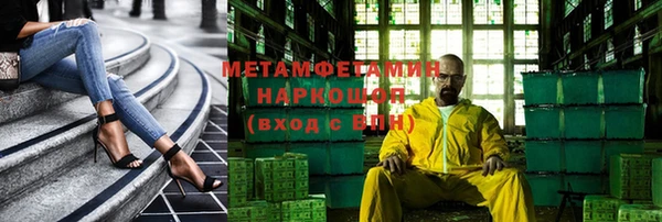 первитин Алексеевка