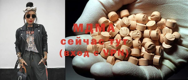 первитин Алексеевка