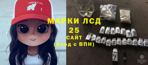 первитин Алексеевка