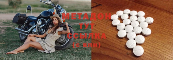 первитин Алексеевка