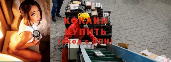 прущие крисы Каменск-Шахтинский