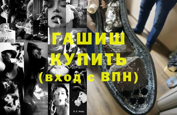 первитин Алексеевка