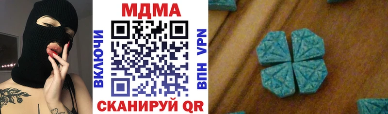 МДМА Molly  Лабытнанги 