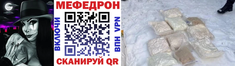 где можно купить наркотик ОМГ ОМГ как войти МЕФ мука Лабытнанги