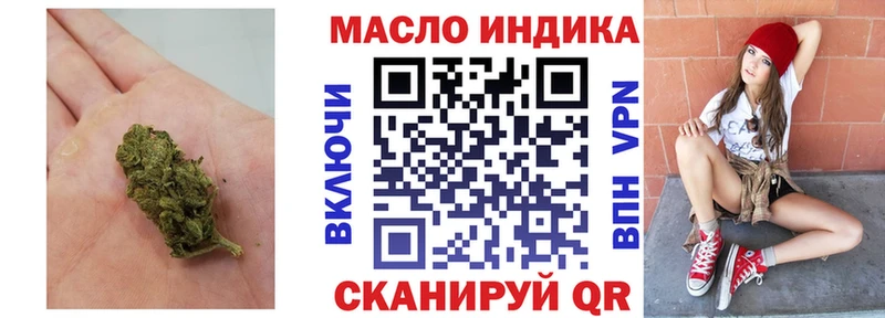 KRAKEN как зайти  как найти закладки  Лабытнанги  Дистиллят ТГК гашишное масло 
